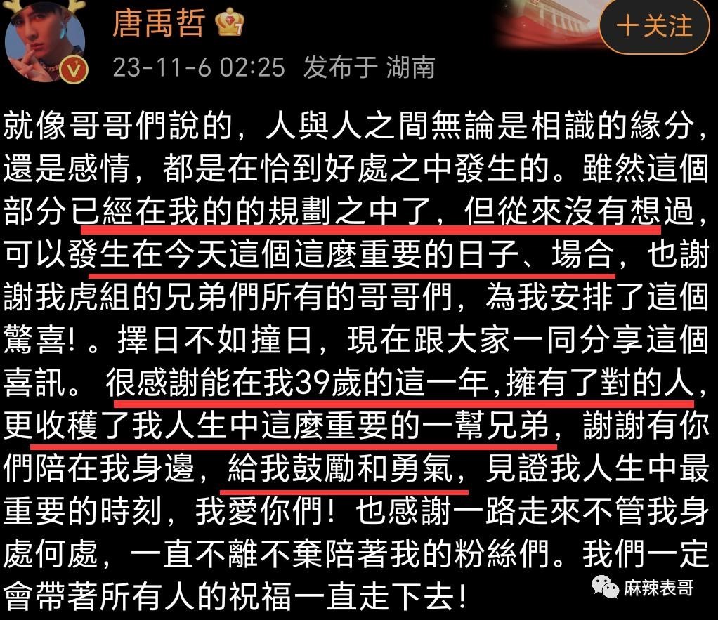 对他的误解，有点大啊…