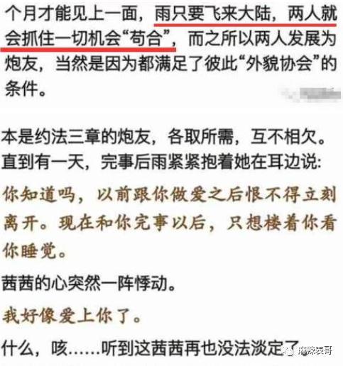 对他的误解，有点大啊…