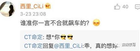 对他的误解，有点大啊…