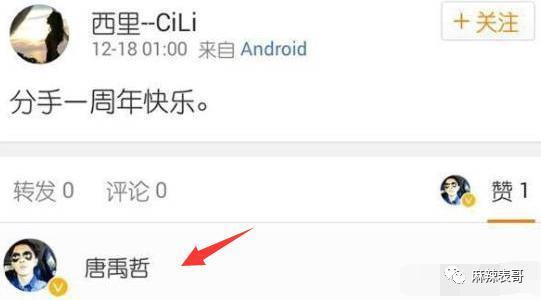 对他的误解，有点大啊…