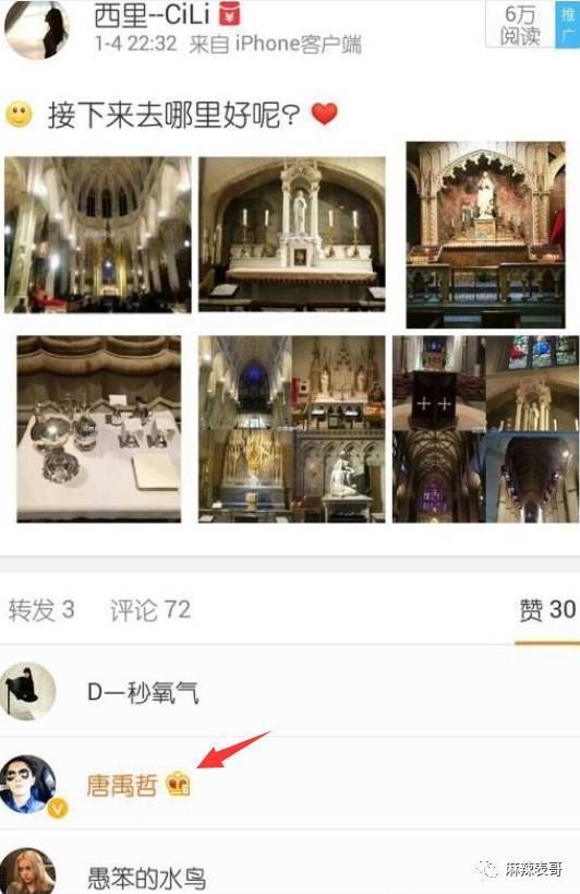 对他的误解，有点大啊…