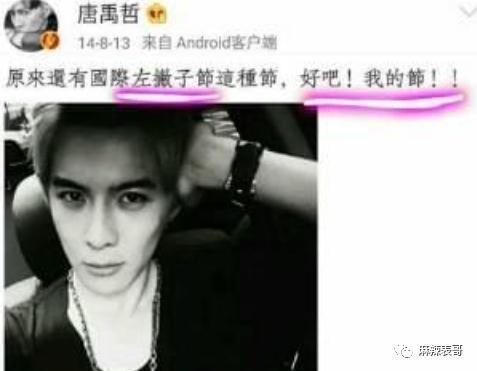 对他的误解，有点大啊…