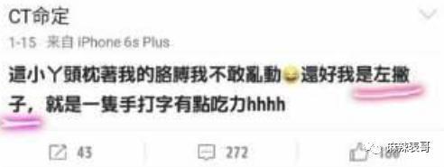 对他的误解，有点大啊…