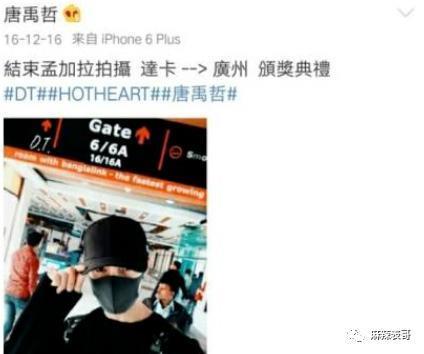 对他的误解，有点大啊…