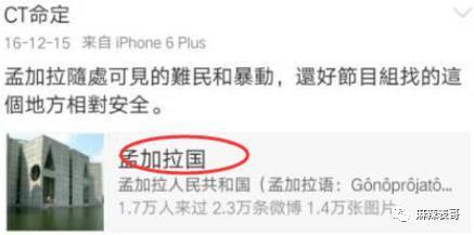 对他的误解，有点大啊…