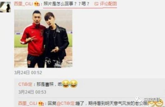 对他的误解，有点大啊…
