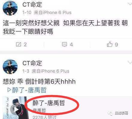 对他的误解，有点大啊…