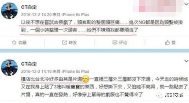 对他的误解，有点大啊…