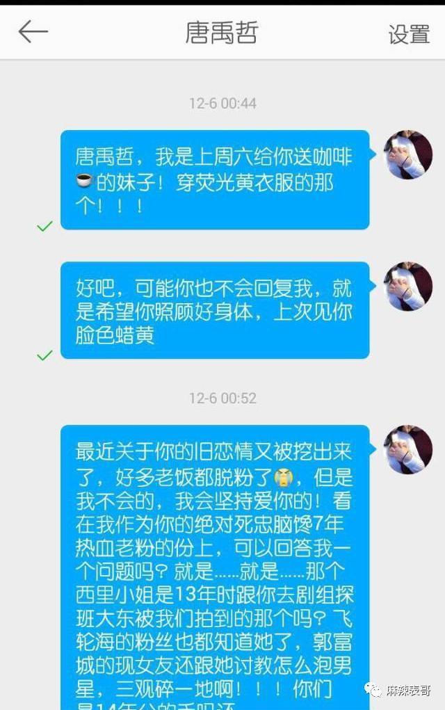 对他的误解，有点大啊…