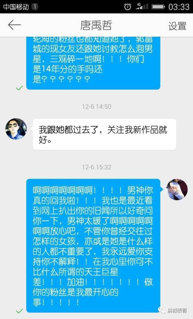 对他的误解，有点大啊…