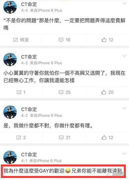 对他的误解，有点大啊…