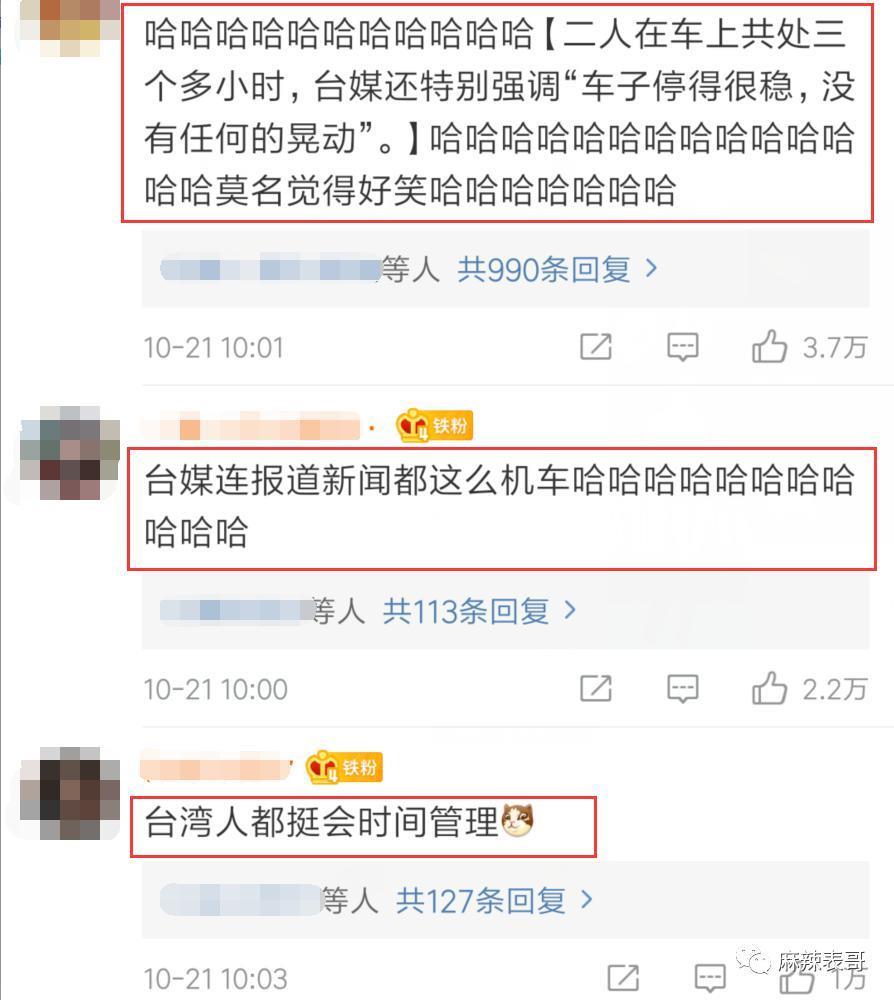 对他的误解，有点大啊…