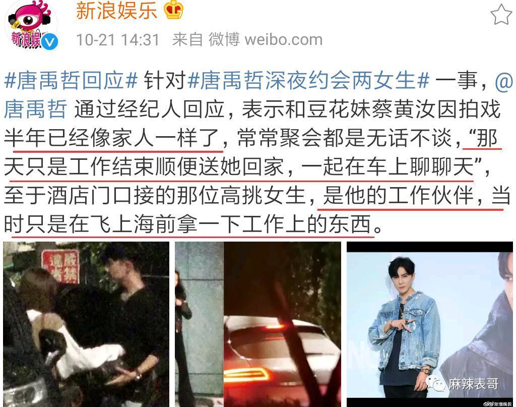 对他的误解，有点大啊…