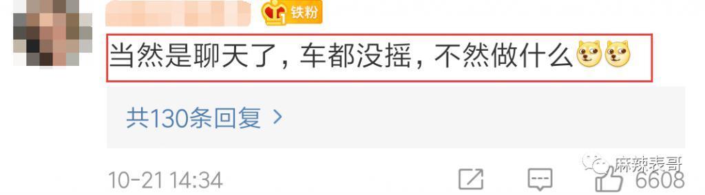 对他的误解，有点大啊…