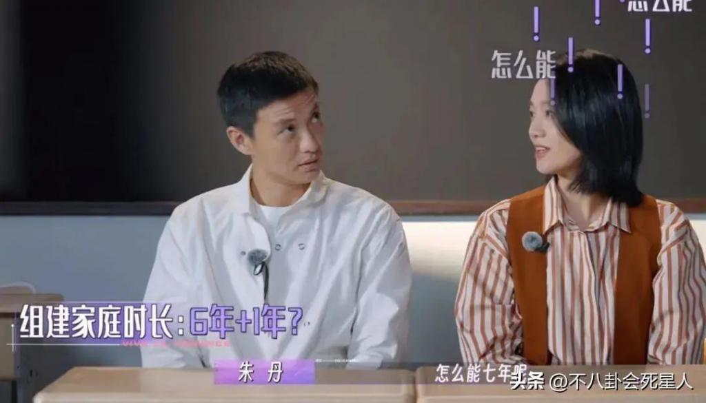 同样是一起参加综艺,对比朱丹和章子怡,周一围的区别在哪?