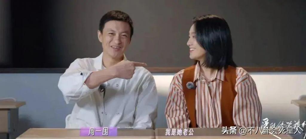 同样是一起参加综艺,对比朱丹和章子怡,周一围的区别在哪?