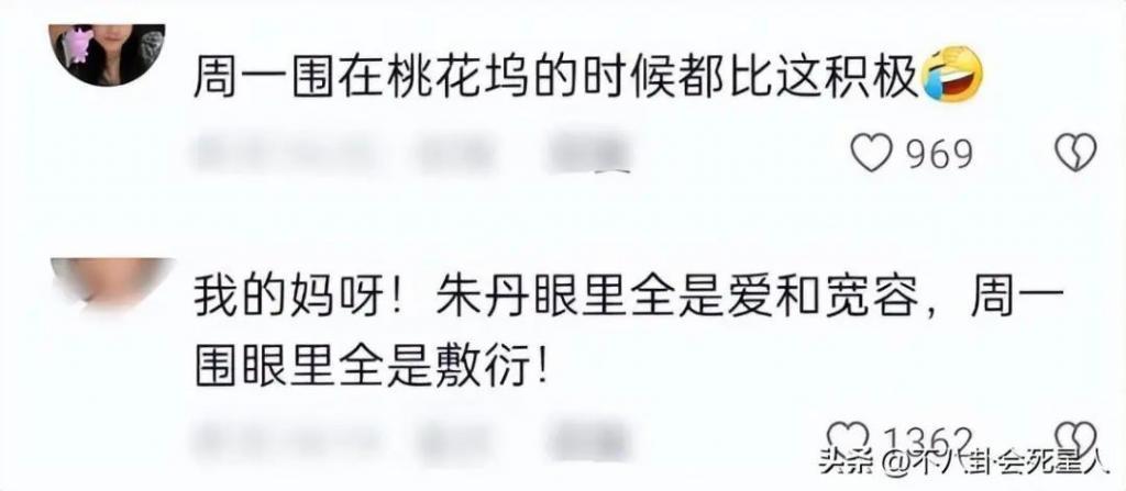 同样是一起参加综艺,对比朱丹和章子怡,周一围的区别在哪?