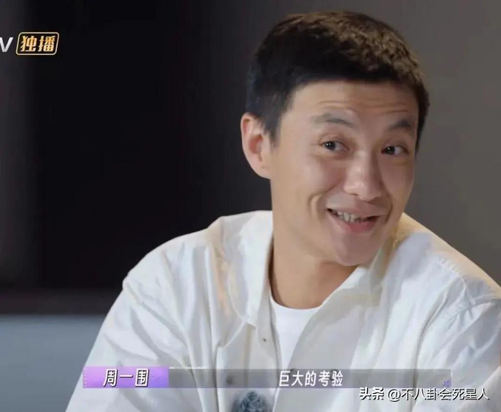 同样是一起参加综艺,对比朱丹和章子怡,周一围的区别在哪?