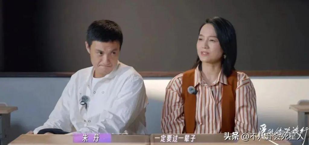 同样是一起参加综艺,对比朱丹和章子怡,周一围的区别在哪?