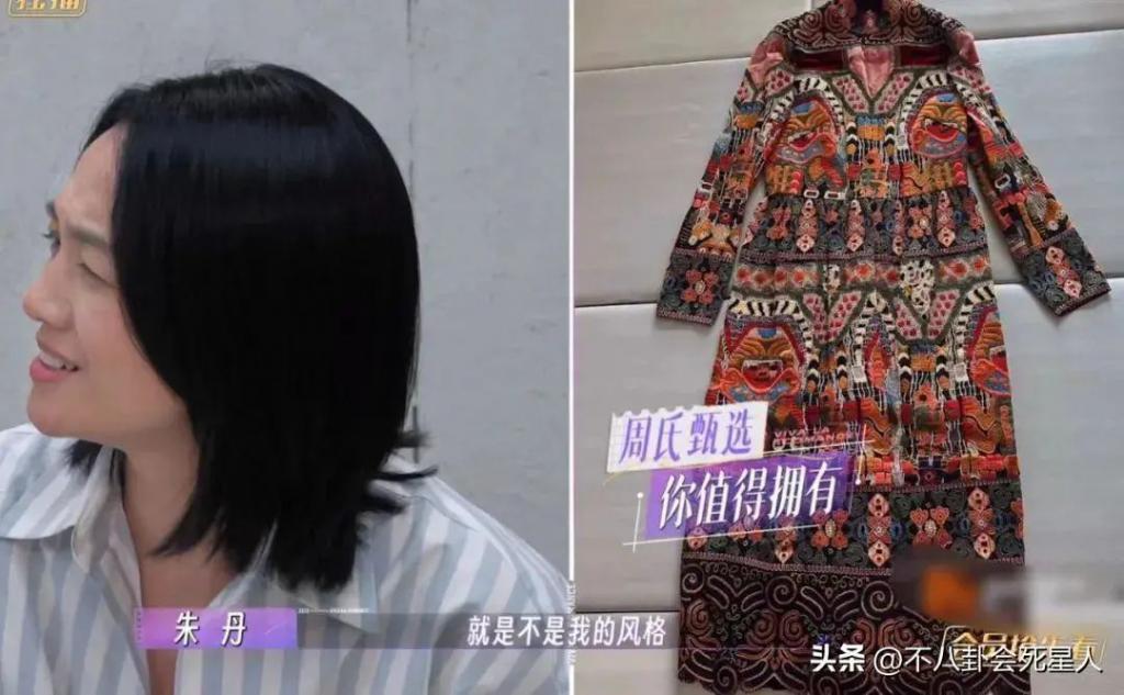 同样是一起参加综艺,对比朱丹和章子怡,周一围的区别在哪?