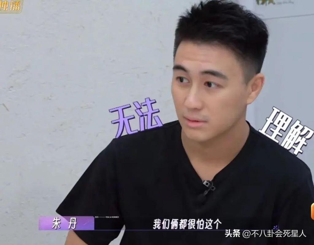 同样是一起参加综艺,对比朱丹和章子怡,周一围的区别在哪?
