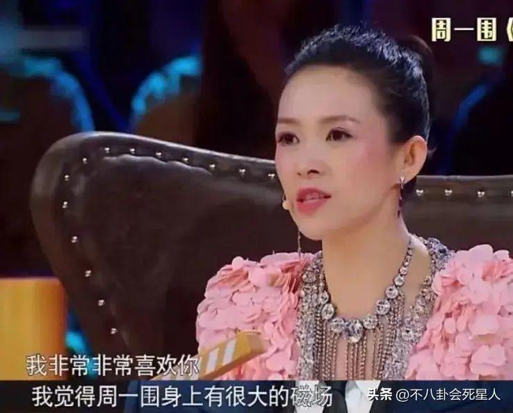 同样是一起参加综艺,对比朱丹和章子怡,周一围的区别在哪?