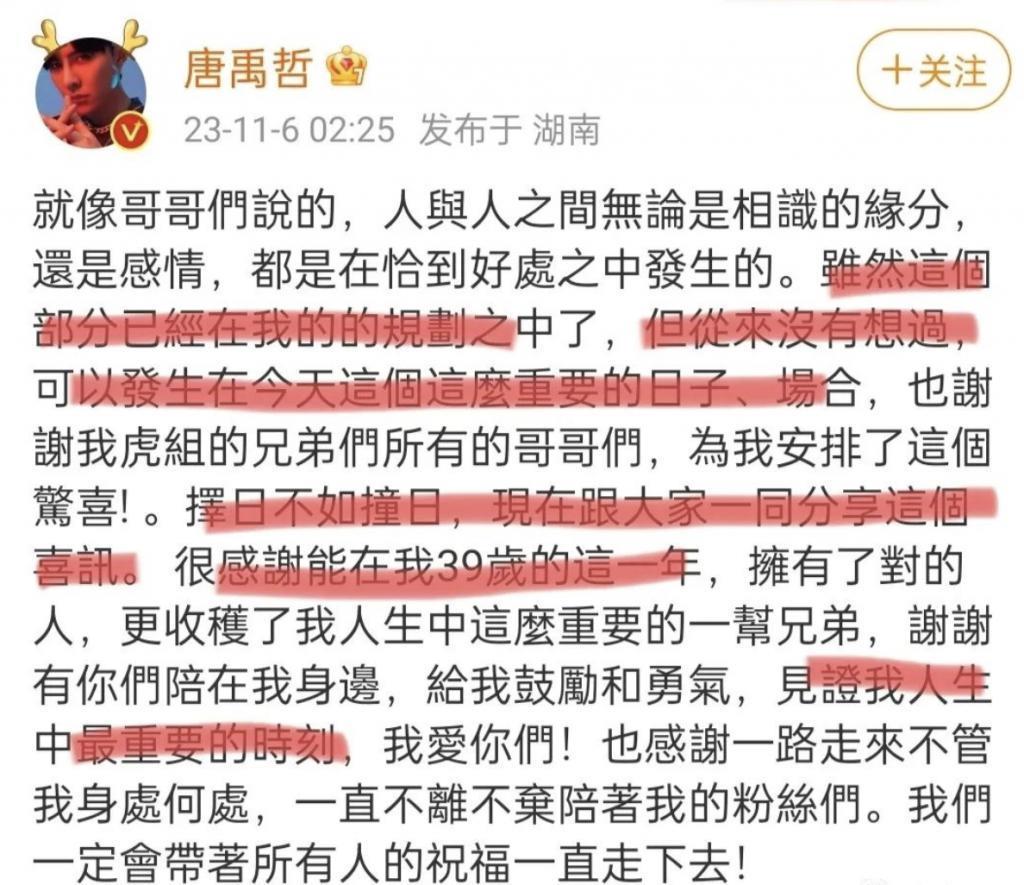 啥情况!节目上突然求婚,都是被逼的?