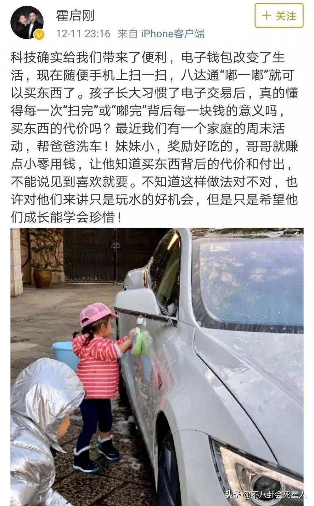 豪门教育有多不同？郭晶晶、甘比、李嘉欣都热衷带孩子做这件事！