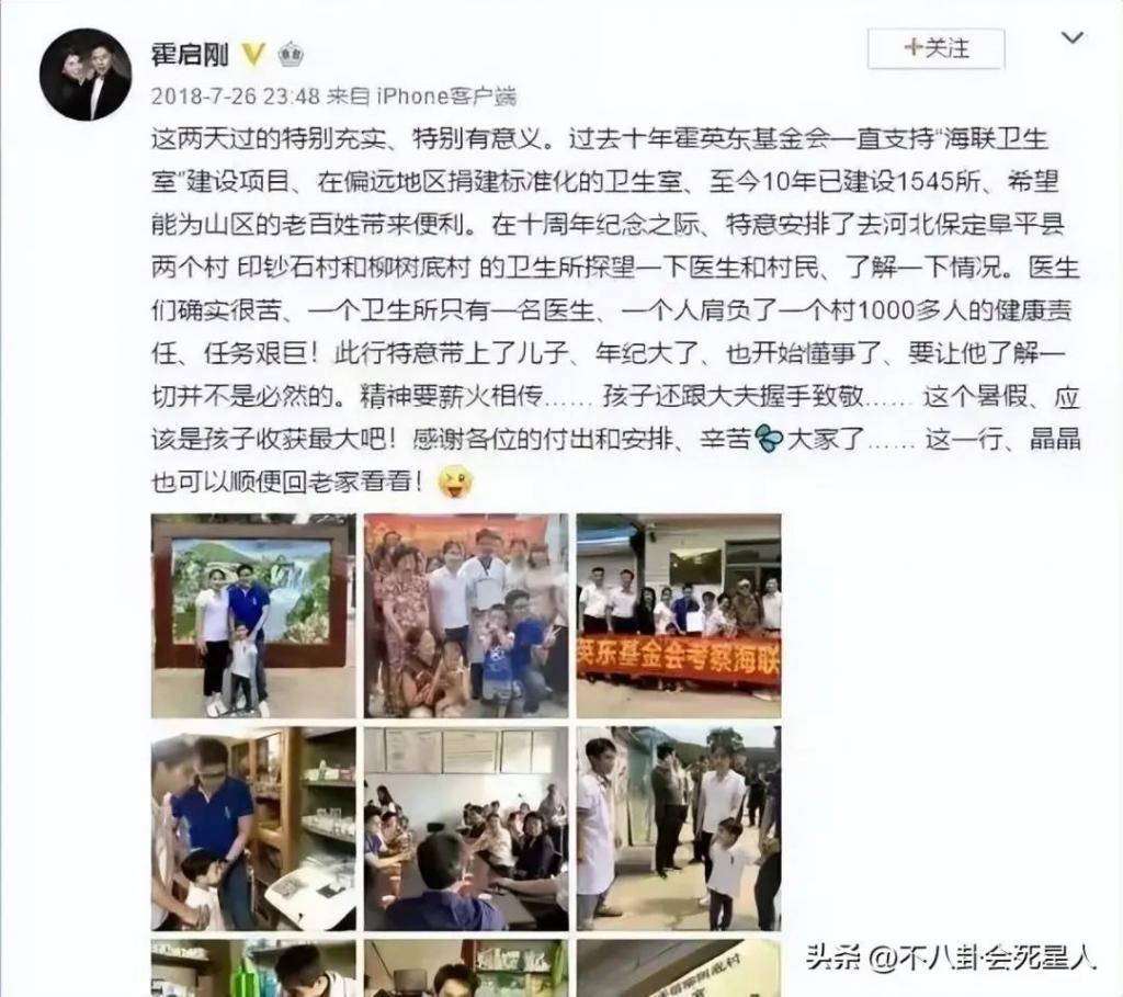 豪门教育有多不同？郭晶晶、甘比、李嘉欣都热衷带孩子做这件事！