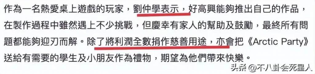 豪门教育有多不同？郭晶晶、甘比、李嘉欣都热衷带孩子做这件事！