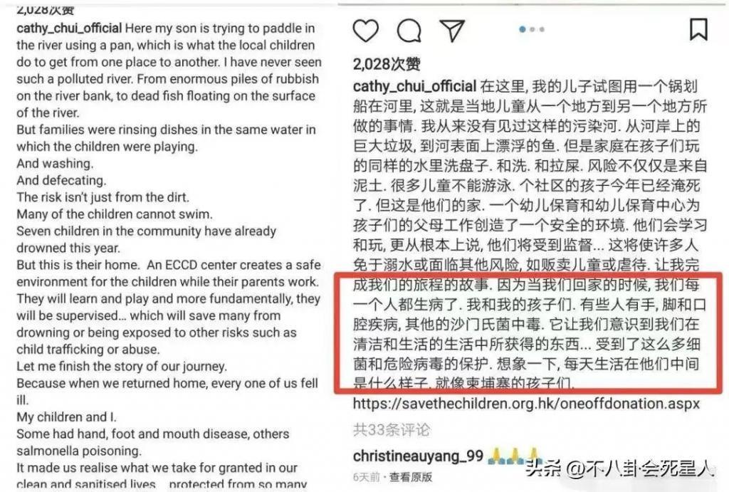 豪门教育有多不同？郭晶晶、甘比、李嘉欣都热衷带孩子做这件事！