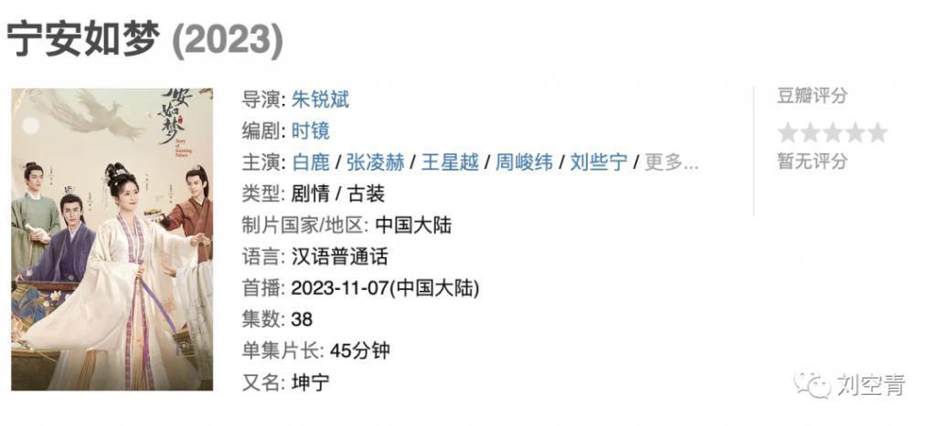 被封杀半年，如今强势复出了？