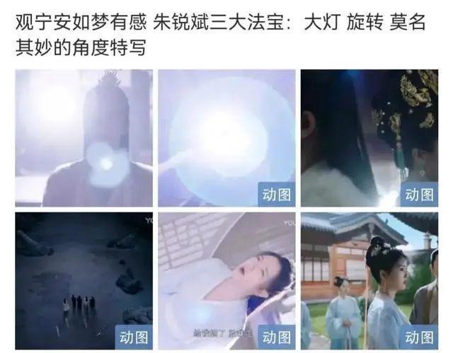 被封杀半年，如今强势复出了？