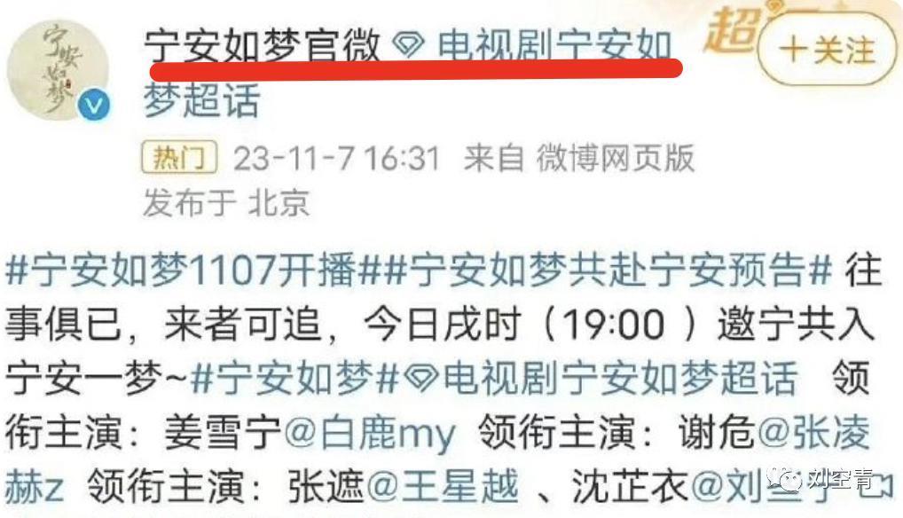 被封杀半年，如今强势复出了？