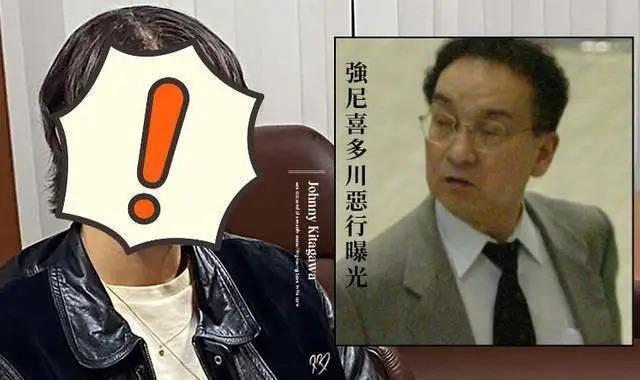 曝光喜多川性侵案的第一证人切腹自杀，多次受访控诉未能等来道歉