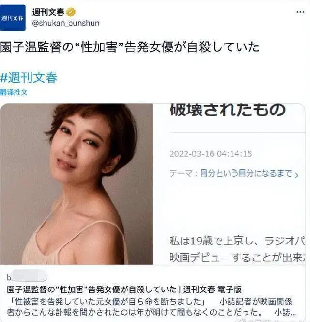 曝光喜多川性侵案的第一证人切腹自杀，多次受访控诉未能等来道歉