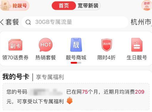 业务员一句话，让我同事每年为宽带多交了1600块。