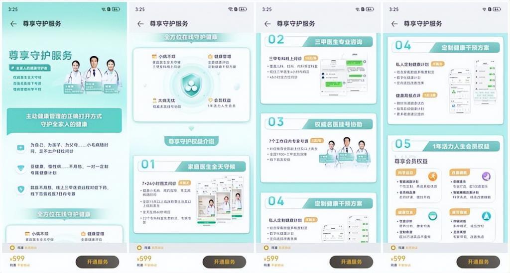 HUAWEI WATCH 4 系列＆WATCH GT 4体验：双十一运动健康好物不二之选