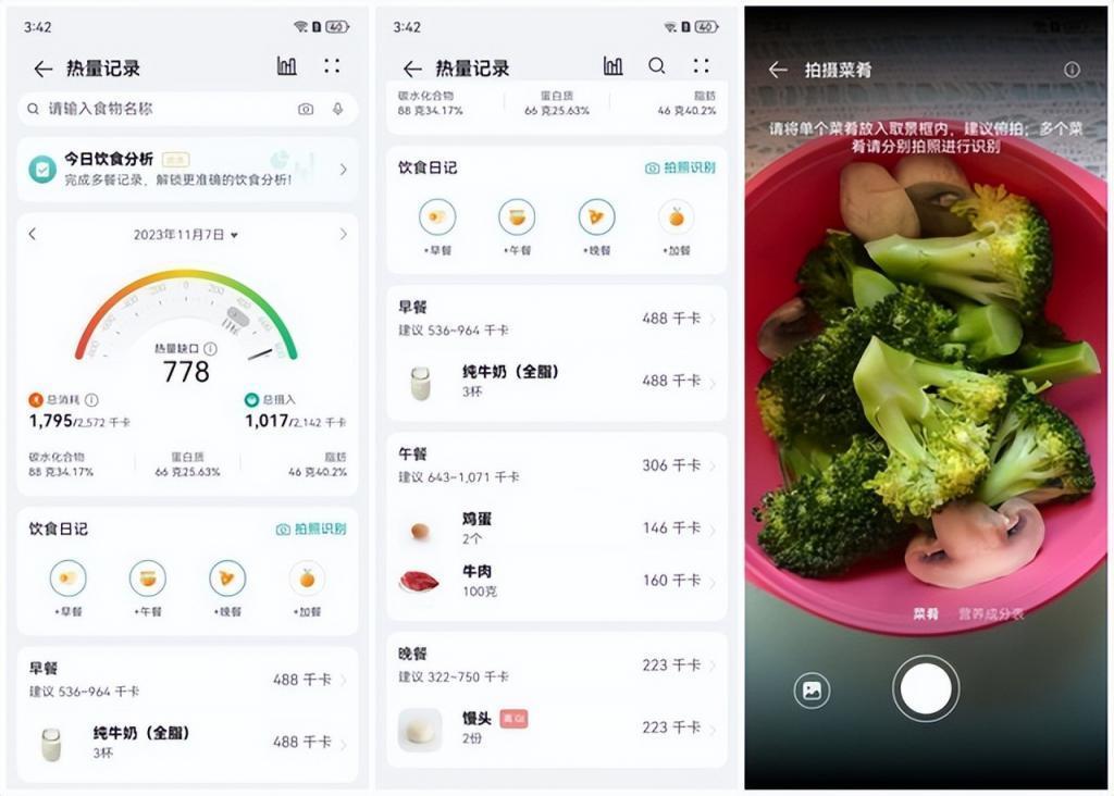 HUAWEI WATCH 4 系列＆WATCH GT 4体验：双十一运动健康好物不二之选