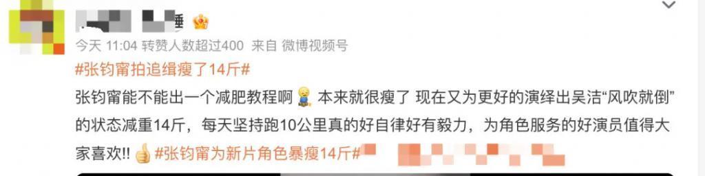 事业爆发却被疑“do脸”？41岁女神大方发对比图：没整！