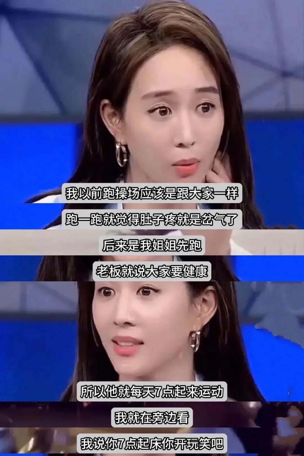 事业爆发却被疑“do脸”？41岁女神大方发对比图：没整！