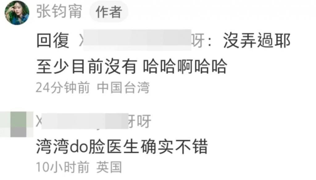 事业爆发却被疑“do脸”？41岁女神大方发对比图：没整！