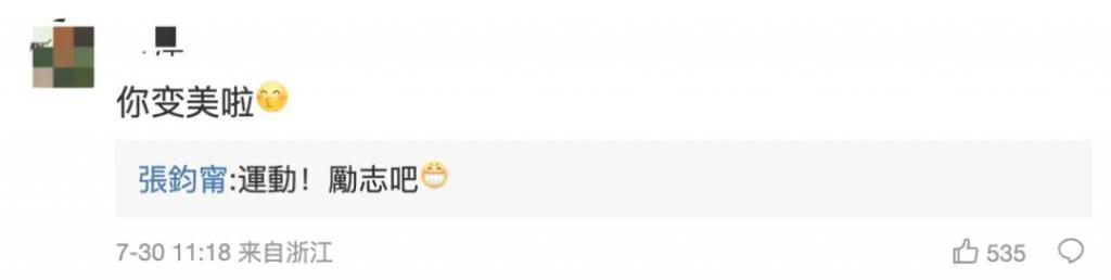 事业爆发却被疑“do脸”？41岁女神大方发对比图：没整！