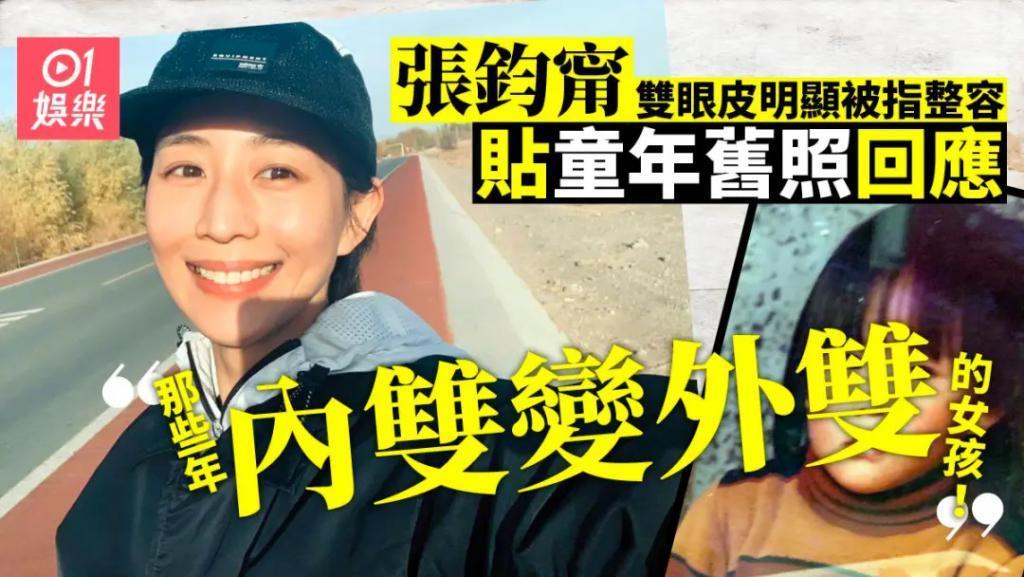 事业爆发却被疑“do脸”？41岁女神大方发对比图：没整！