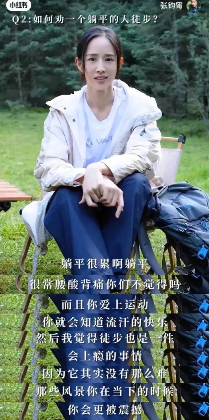 事业爆发却被疑“do脸”？41岁女神大方发对比图：没整！