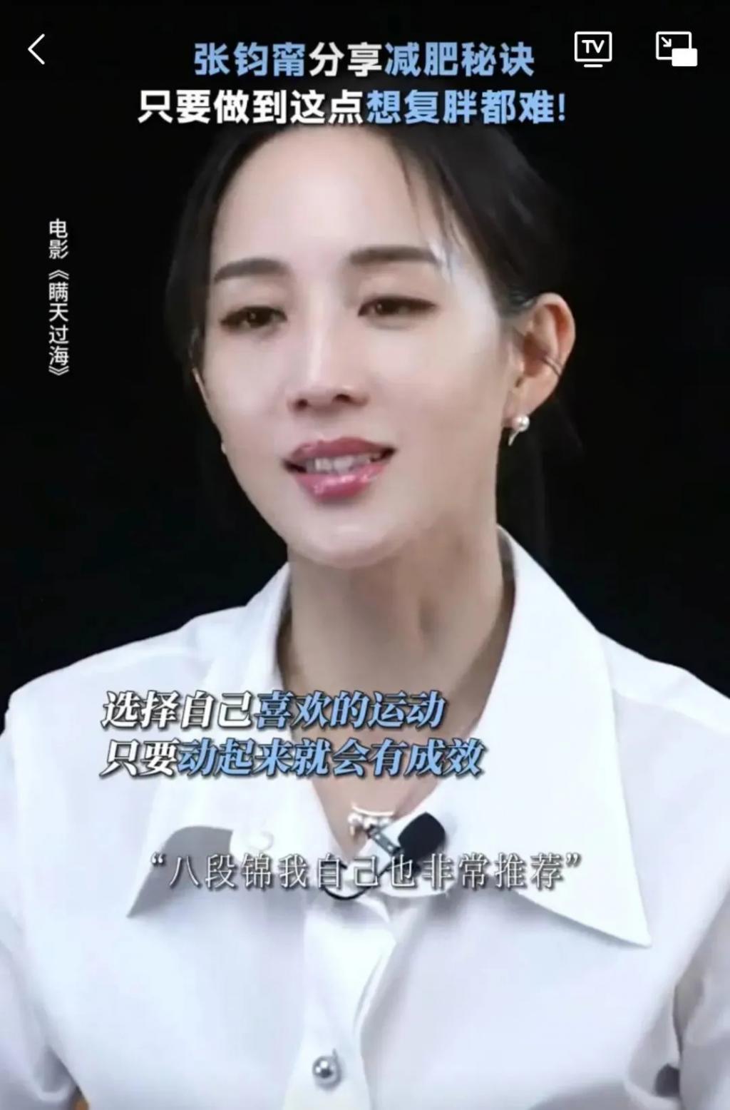 事业爆发却被疑“do脸”？41岁女神大方发对比图：没整！