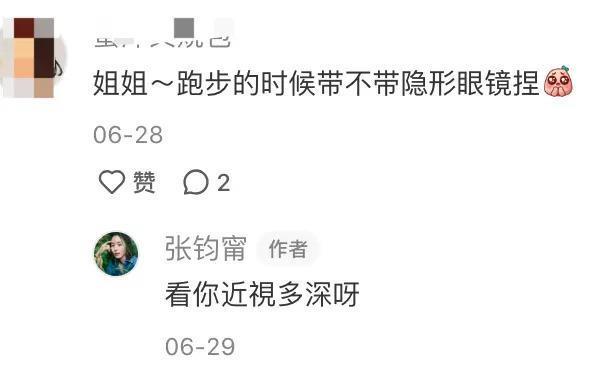 事业爆发却被疑“do脸”？41岁女神大方发对比图：没整！