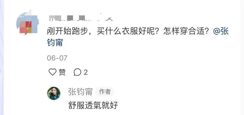 事业爆发却被疑“do脸”？41岁女神大方发对比图：没整！