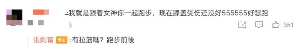 事业爆发却被疑“do脸”？41岁女神大方发对比图：没整！