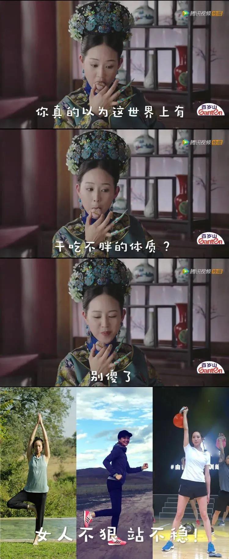 事业爆发却被疑“do脸”？41岁女神大方发对比图：没整！